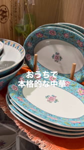 緑彩牡丹 スープ碗（食器） | 212 KITCHEN STORE（トゥーワントゥー