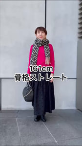 オーバーラップサークル カシミヤ100%マフラー（ストール・マフラー