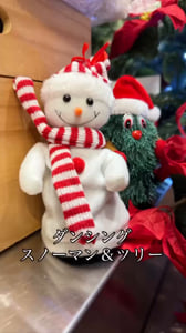 『休日セール♡』クリスマス☆スノーマン☆雪ダルマB クリスマス】ダンシング スノーマン（クリスマス） | one'sterrace