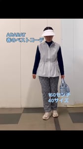 撥水】ジップフーディーロングベスト（ベスト） | adabat(Ladies