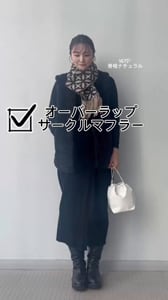 オーバーラップサークル カシミヤ100%マフラー（ストール・マフラー