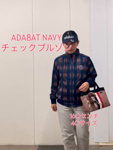 新レーベル ADABAT NAVY】タータンチェックブルゾン（ブルゾン